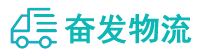 中山到那大镇物流公司